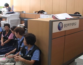 "우리가 보기 싫으면 당신들이 나가라고"